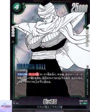 Piccolo SB02-042 Prices | Dragon Ball Fusion World Manga Booster