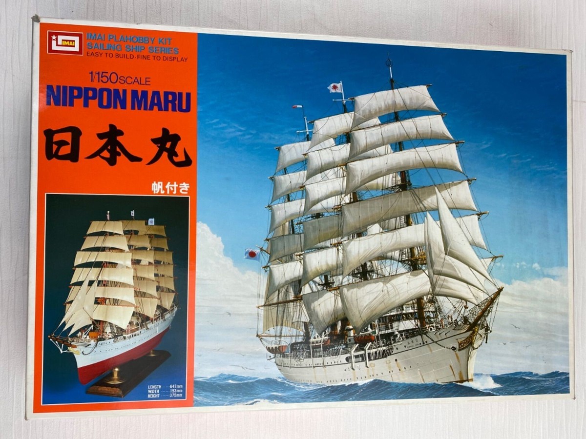 IMAI 日本丸 プラモデル 1/150 IMAI|1/150 日本丸|HARDOFFオフモール（オフモ）|2032880000002183