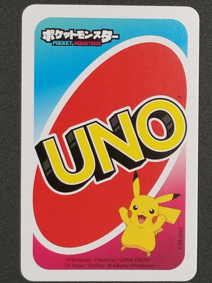 ユニコール ポケモンカード 180HP Greninja WILD Pokemon Mattel Japanese UNO Card NM/MINT | eBay