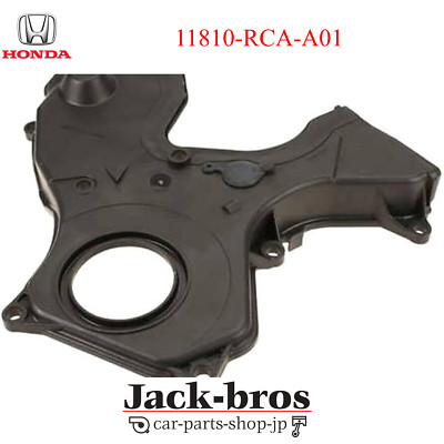 HONDA Genuine OEM Accord Elysion Timing Belt Lower Cover Assembly 11810-RCA-A01