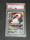 PSA 10 Snorlax CHR 077/071 S10a Dark Phantasma 2022 Pokemon card Japanese Gem MT