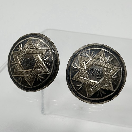 Gemelli vintage messicani sterling Judaica stella di David 14,2 g ebraico ALPACA - Foto 4 di 10