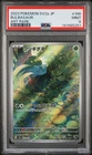 2023 POKEMON JPN SV2A-POKEMON 151 ART RARE #166 BULBASAUR PSA 9