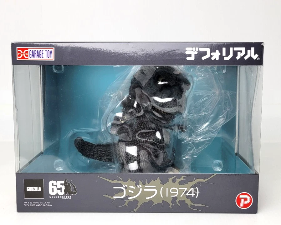 Preços baixos em X-Plus 17 Anos ou mais Brinquedos Godzilla | eBay