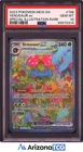 Pokemon 2023 Venusaur ex 198/165 SIR Scarlet & Violet 151 GEM MINT PSA 10
