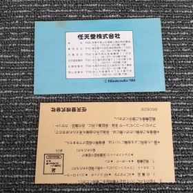 Nintendo Ice Climber Famicom NES Game Cart