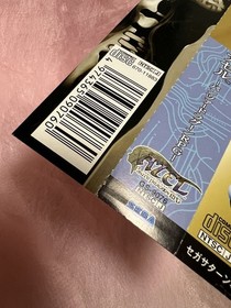 Band only SS Azel AZEL - Panzer Dragoon RPG - Sega Saturn