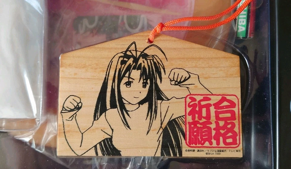 Love Hina Engagement Happening Japan NTSC-J Sega Dreamcast LIMITED EDITION - Image 4 of 4