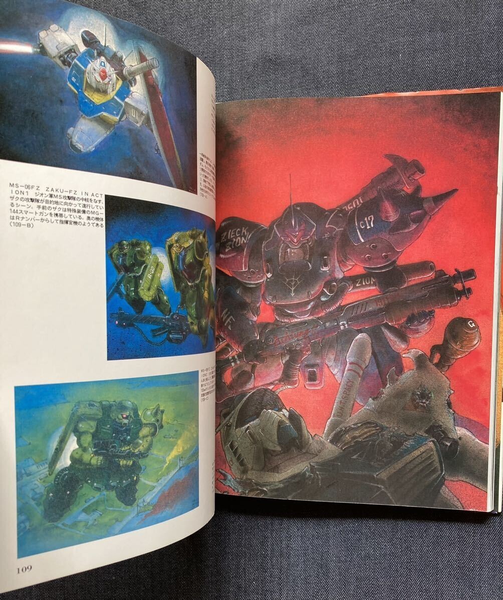 ART OF GUNDAM STANDBY OK 0080 War in the Pocket Kazuhisa