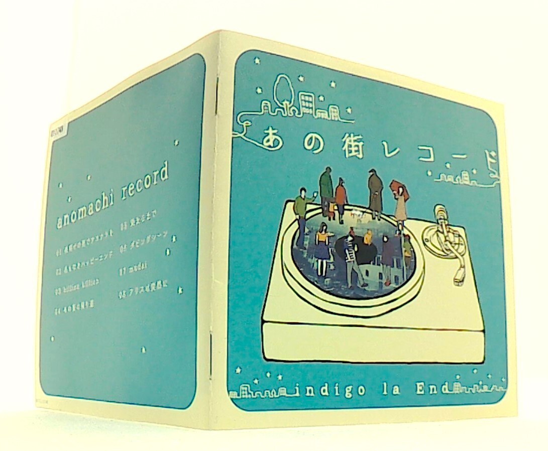 Anomachi Record, あの街レコード [CD][OBI] indigo la End, 川谷絵音