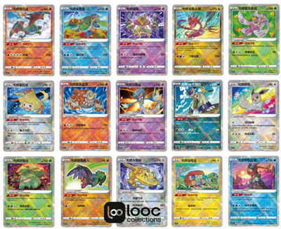 Pokémon TCG S-Chinese Sword & Shield Radiant Pokémon Holo NM (15pcs set）