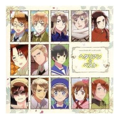 Anime  Hetalia: The World Twinkle  Hetarian Best (Animation) Used 1