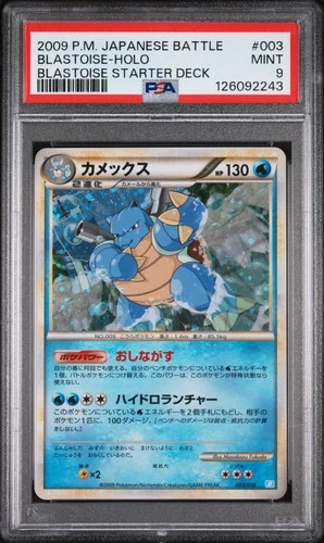 2009 POKEMON JPN BATTLE STARTER DECKS #003 BLASTOISE-HOLO PSA 9