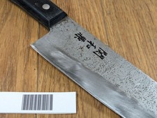 Vintage Japanese Chef Knife In Kitchen & Steak Knives for sale | eBay