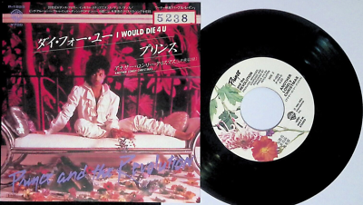 き*ん様 Prince Singles Box Rsd/ Black F 限定盤 き*ん様 Prince Singles Box Rsd/ Black F 限定盤 【公式通販】