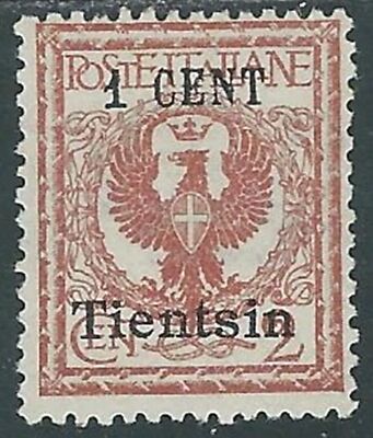 1918-19 CHINA TIENTSIN EAGLE OVERPRINTED 1 IN 2 CENT MH * - RF38-9