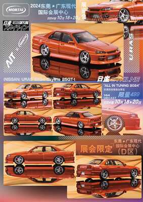 ミニカー Nissan URAS ER34 Skyline 25GT-T 1/64 1/64 URAS Nissan Skyline ER34 25GT-t By Mortal. Full Review