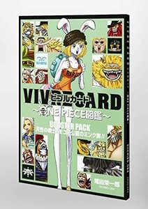 Vivre Card One Piece Booster Set Mink Tribe Of The Principali 天性の戦士 モコモ公国の ミンク族 Ebay