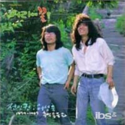 JUN IN KWON/HUHU GESUNGEN WOOK: ERINNERUNGEN DEUL GUK HWA - CD