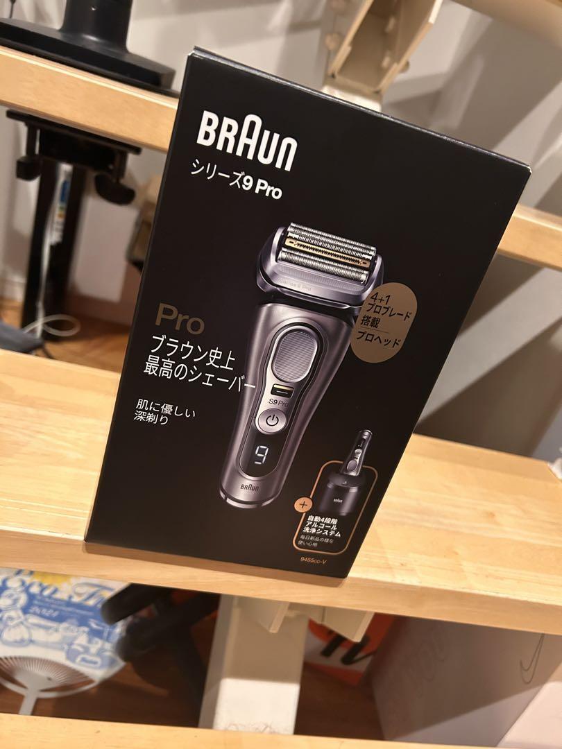 BRAUN Men