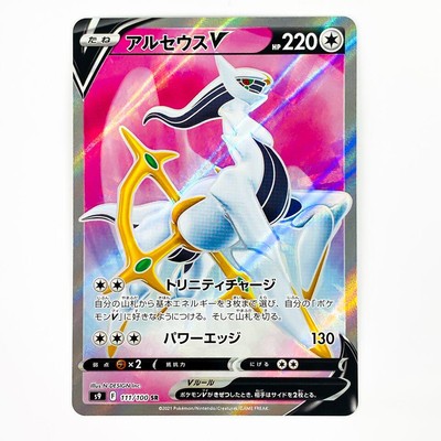 why is it so hard to buy pokemon cards Not every pack-fresh card can become a PSA 10  Even straight from the  factory, cards can already have:  Off-centering  Print lines  Surface  scratches  Whitening  Edge chips