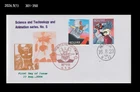 Animation,Cartoon,Character,Robot,Tranzor Z,Science,Japan 2004 FDC,Cover,History