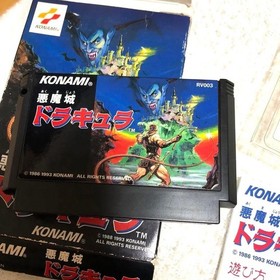 Famicom CASTLEVANIA AKUMAJO DRACULA Cartridge W/Box Manual Nintendo 2263 fc Used