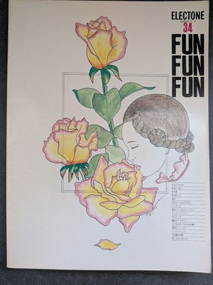 FUN FUN FUN 34 Electone Sheet Music #QY31NI