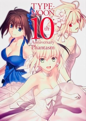 TYPE-MOON 10th Anniversary Phantasm Visual Archive Book Hardcover 2012 Japan