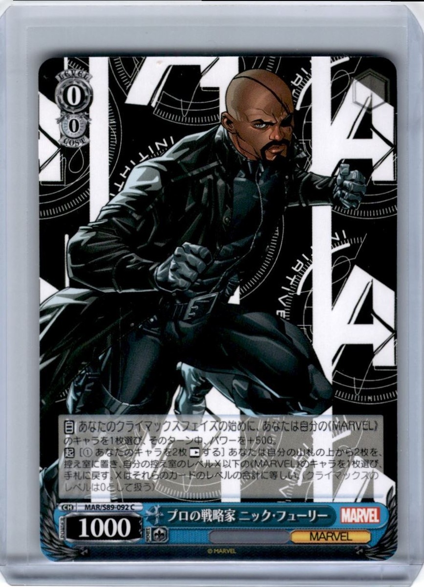 ニックス、マーベル 2021 Weiss Schwarz MARVEL Nick Fury #MAR/S89-092 C | eBay