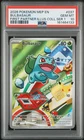 2026 POKEMON FIRST PARTNER ILLUSTRATION COLLECTION SERIES 1 BULBASAUR PSA 10