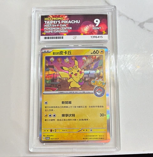 Taipei's Pikachu 057/SV-P Promo Holo Chinese Pokémon TCG 2023 ACE 9