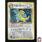 [NM]Dark Dragonite Pokemon Card Japanese 149 Team Rocket 1997 Holo Vintage 11JU6