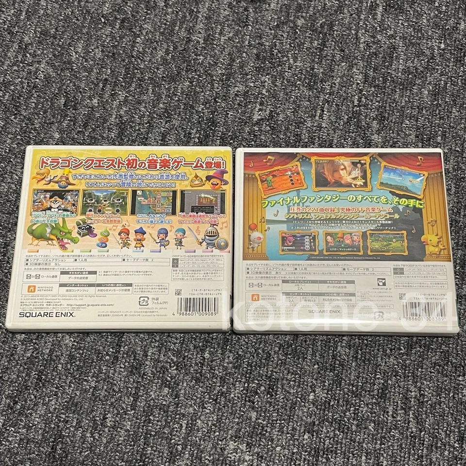 Nintendo 3DS Theatrhythm Dragon Quest & Final Fantasy Curtain Call Set *Japanese - Image 4 of 4