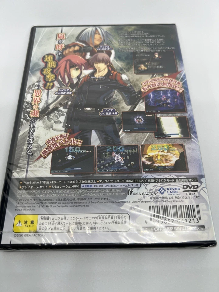 Shinki Genso Spectral Souls II (2005) Brand New Factory Sealed Japan PS2 Import - Image 2 of 4