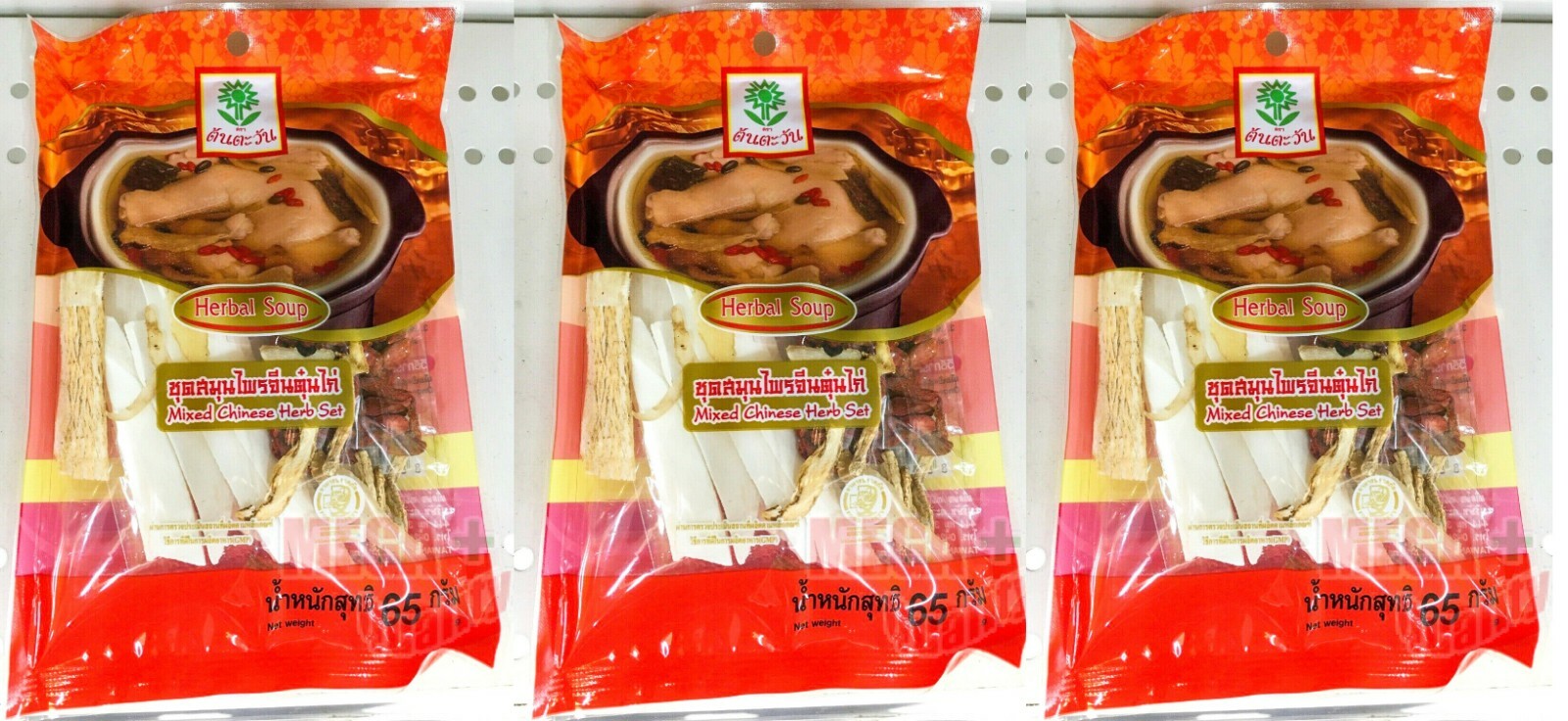 3 x Saludables Mezclados Hierbas Chinas para Sopa Set Alimentos Cocina Cocina 65 g