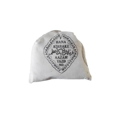 Atabak 100% Pure Herbal Henna 250g (hana ghermez)