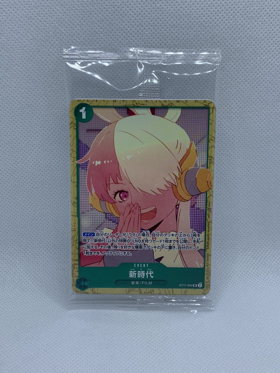One Piece Card Game Encore Pack Film RED Movie Limited Uta Promo