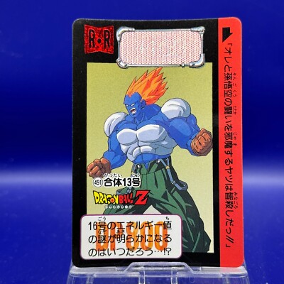 ドラゴンボールスーパーカードゲーム カード ドラゴンボールZ フュージョンワールド Official - ドラゴンボールカード