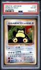 1999 POKEMON JAPANESE CD PROMO CD PROMO #143 SNORLAX-HOLO PSA 6