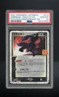 Umbreon Gold Star Pokemon 2021 25th Anniversary Promo Japanese 012/025 PSA 10