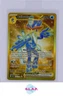 BAILONDA EX POKEMON 273/193 2023 PALDEAN FATES GOLD GERMAN