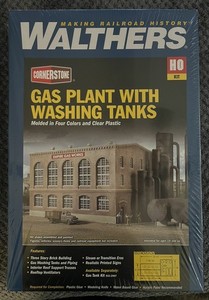 Walthers Cornerstone HO GAS PLANT with WASHING TANKS 933-2905