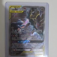 Garchomp & Giratina GX 225/173 Sm12a: Tag Team GX: Tag All Stars