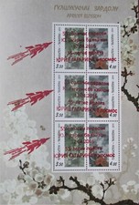 Tajikistan  2016  55 th Anniversary  of the first Flight Y. Gagarin M/S  OP MNH