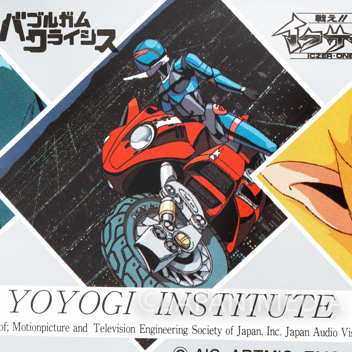 Bubblegum Crisis x Iczer One x Dangaioh Can Pen Case JAPAN ANIME