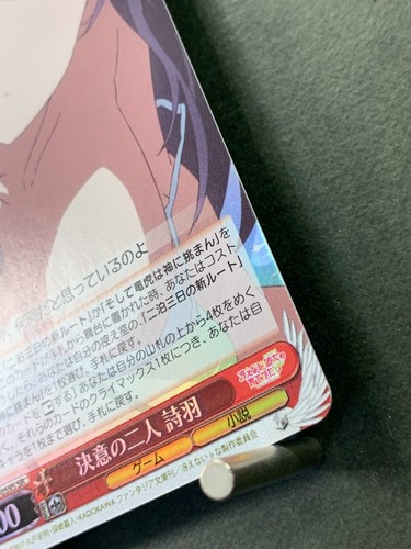 Weiss Schwarz SHS/W71-059S SR How to Raise a Boring Girlfriend Utaha - Picture 5 of 13