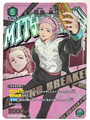 UNION ARENA Card Kiryu Mitsuki UA38BT/WBK-1-050 R (PAR1