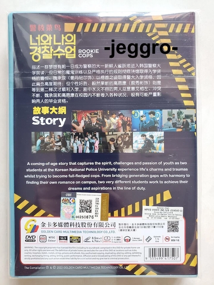Korean Drama DVD Rookie Cops 2022 GOOD ENG SUB All Region FREE SHIPPING - Image 2 of 2