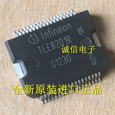 5PCS TLE8201 TLE8201R car computer board chip SSOP36 Car Ecu Chips